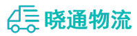 长沙到兴文县物流公司
